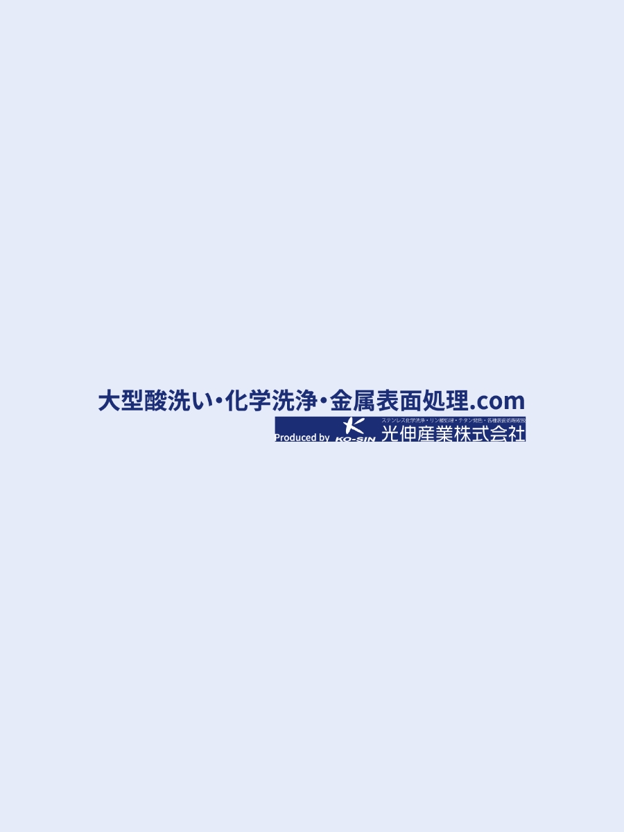 技術コラム