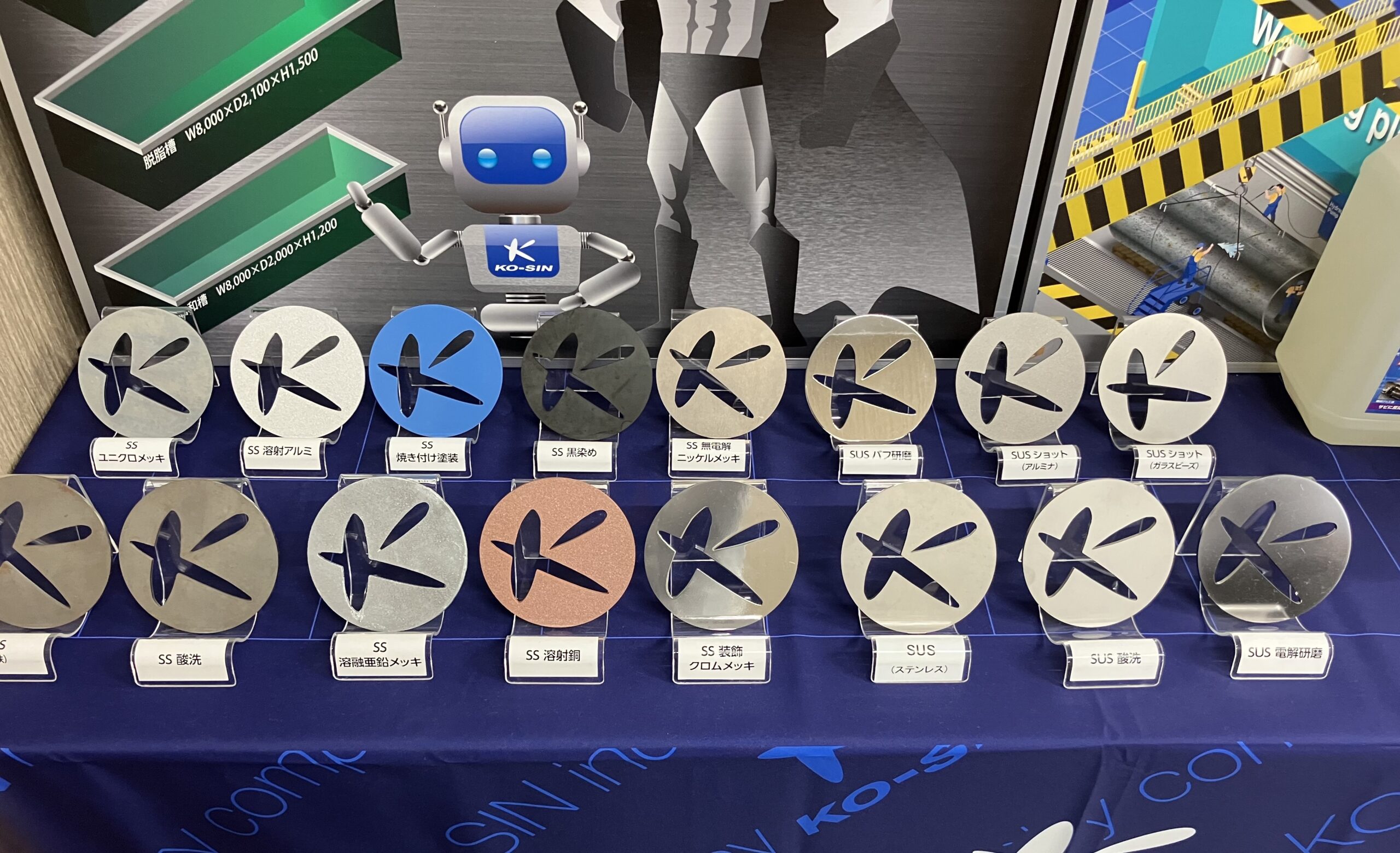 協力工場のネットワークで各種処理から加工まで一貫対応