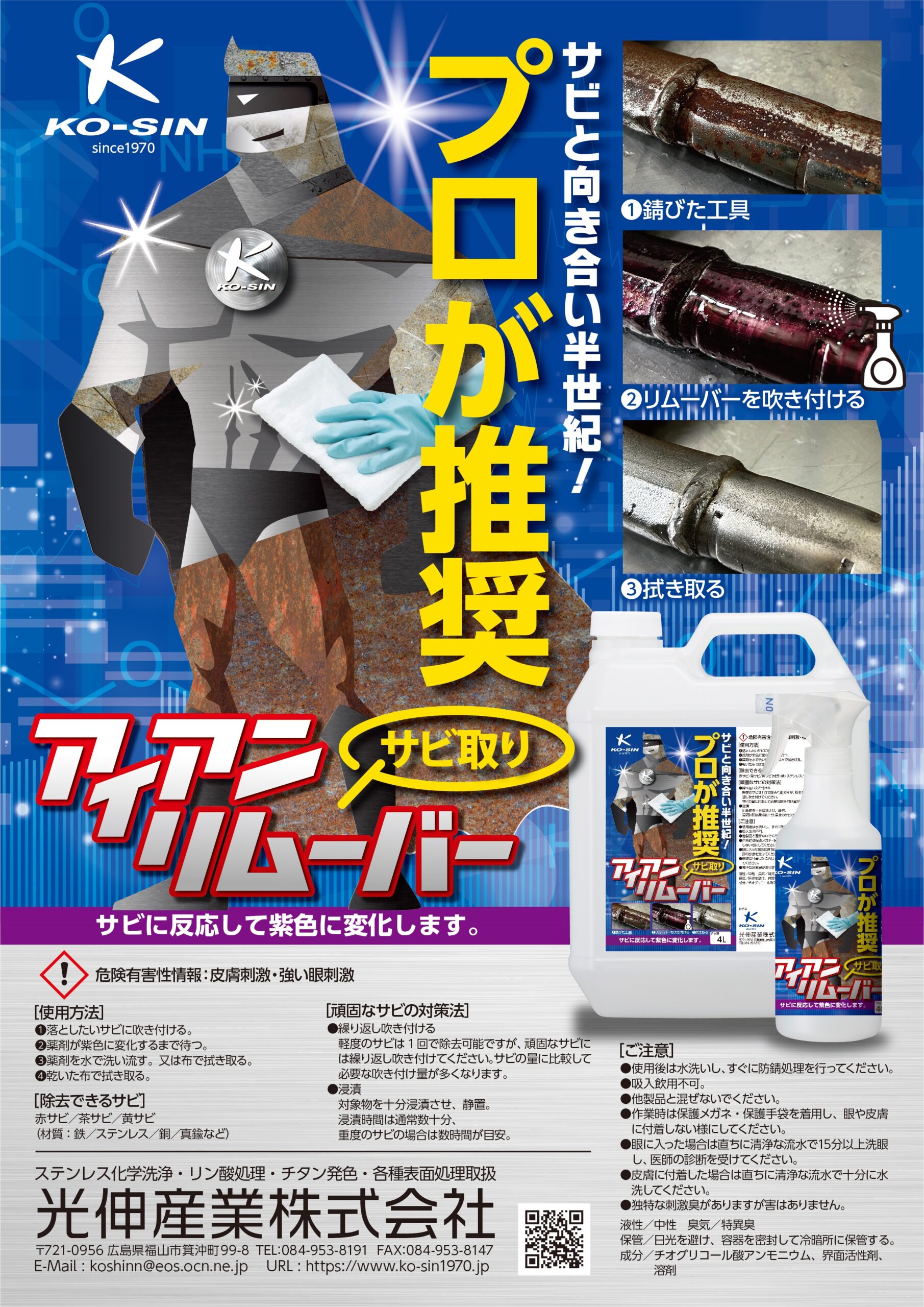 そのお悩み、私たちが解決します！