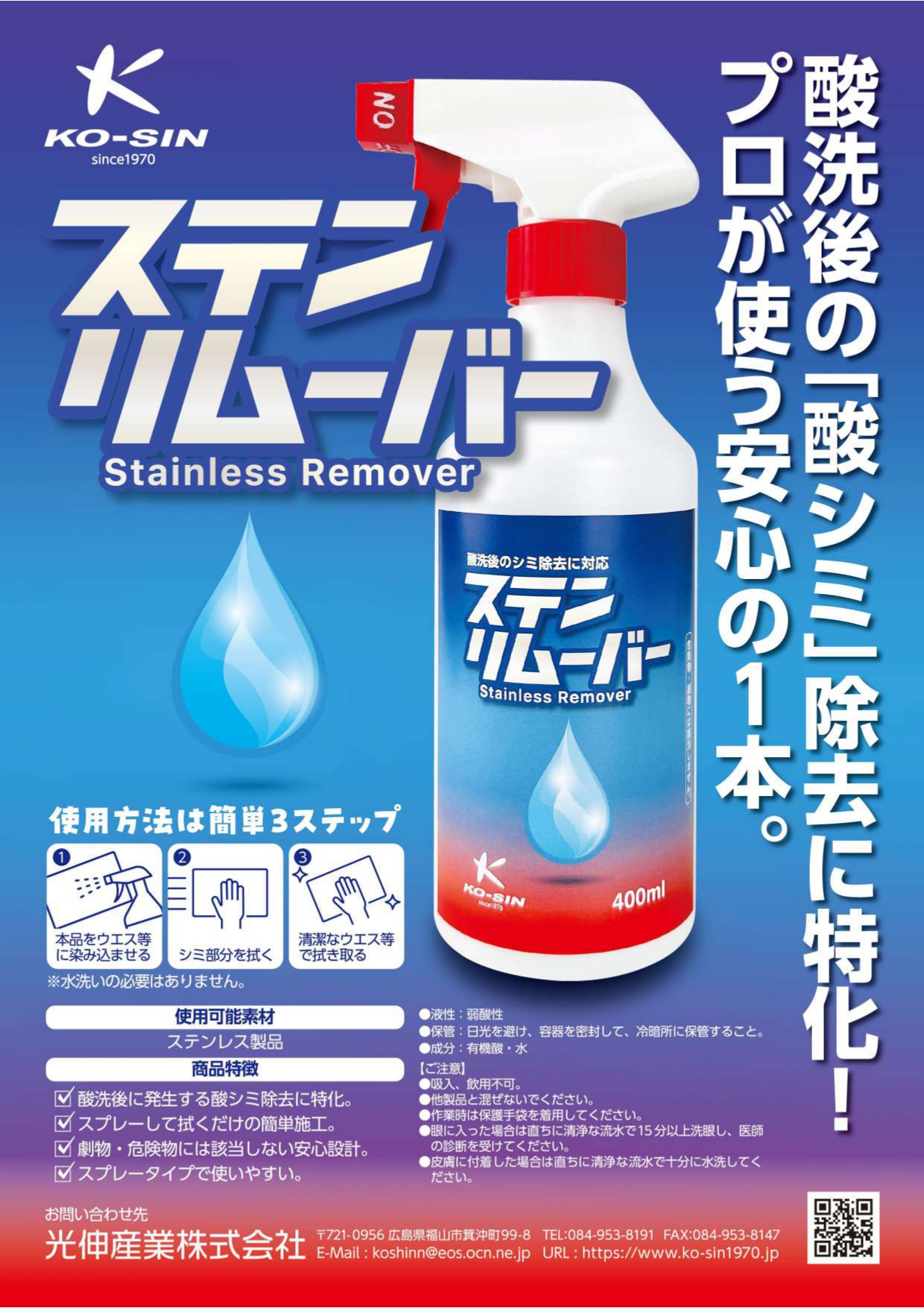 そのお悩み、私たちが解決します！