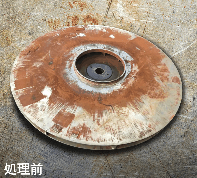 技術提案実例
